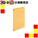 プラス PPフラットファイルB5S No.131P YL 1冊