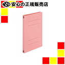 プラス PPフラットファイルB5S No.131P PK 1冊