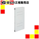 プラス PPフラットファイルA3 2折 No.125FP GY 1冊