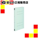 プラス PPフラットファイルB4 2折 No.135FP BL 1冊