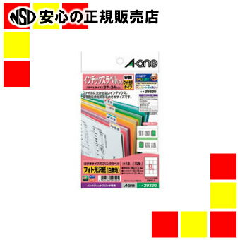 ԥ Ϥץ󥿥٥롡29320