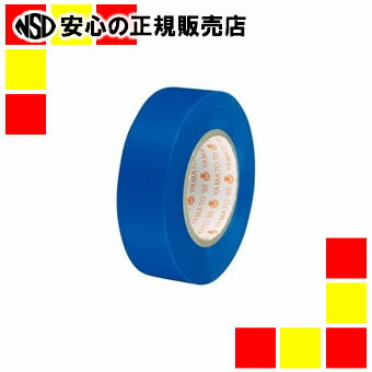 《ヤマト》 ビニールテープ NO200-19 19mm*10m 青 10巻 《ヤマト》 ビニールテープ NO200-19 19mm*10m 青 10巻