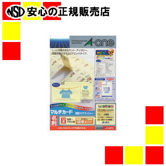 《エーワン》 マルチカード名刺 クリアエッジ 51872 50枚 《エーワン》 マルチカード名刺 クリアエッジ 51872 50枚