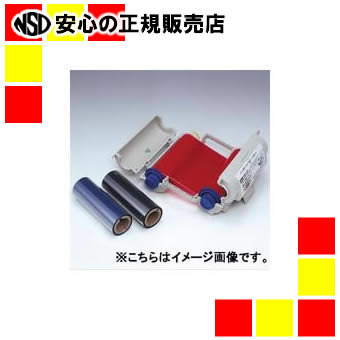 《マックス》 ビーポップ用詰替リボン SL-TR 深緑 2巻
