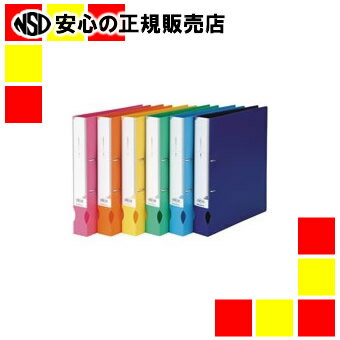 《ビュートン》 Dリングファイル IDF-A4W-Y 43mm
