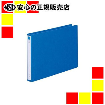 《LIHITLAB》 ツイストリングファイル F-834UN-5 B4E 藍