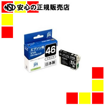 《ジット》 リサイクルインク JIT-E46BZ ブラック