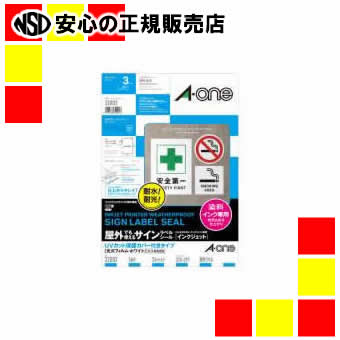 【商品について】 水に強く、熱にも強い。屋外でも使えるラベルシール。 ●OAシートラベル ●総厚：270μm ●ラベル厚：180μm ●規格：A4 ●色：ホワイト ●1冊入数：3冊 ●材質：ポリエステルフィルム ●対応インク：染料 ●対応機種：インクジェット※ホワイト光沢フィルム・染料インク用＋透明保護フィルムラベル（各3シート）を必ずセットで使用。 JAN:4906186320023