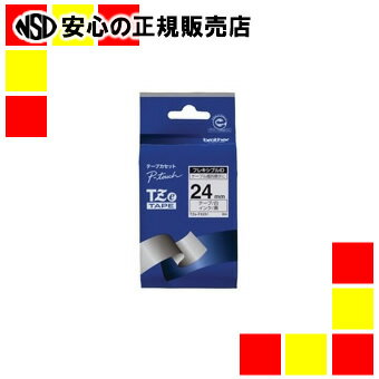 《ブラザー》 フレキシブルIDテープTZe-FX251白に黒文字 《ブラザー》 フレキシブルIDテープTZe-FX251白に黒文字