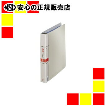 (まとめ) 日本統計機 マグネット式片面名札 22×82mm 空 S25-1B 1パック(10枚) 【×3セット】[21]