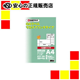 《ジョインテックス》 OAマルチラベルF 12面100枚 A238J