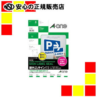 【商品について】 屋外でも使えるサインラベルシール。トナーの定着に優れた最適タイプ「レーザープリンタ」。つなげて大きく貼れるタイプ。パソコンとプリンタで大きいサイズのポスターが作れるラベルシールです。建設・工事現場、学校、病院、駐車場、イベント会場、公共施設などでご利用ください。 ●OAシートラベル ●規格：A3／1面きれいにはがせるタイプ ●1冊入数：4枚 ●総厚：160μm ●ラベル厚：80μm ●材質：ポリエステルフィルム＋レーザー専用塗工 ●対応機種：カラーレーザー、モノクロレーザー JAN:4906186311823