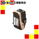 《富士ゼロックス》 トナーカートリッジ CT202452 シアン