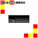 《シリコンパワー》 暗号化USBメモリー16GB SP016GBUF3G50V1K(2)