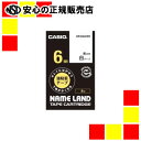 《カシオ計算機》 ラベルテープ XR-6GCWE 黒文字白テープ6mm