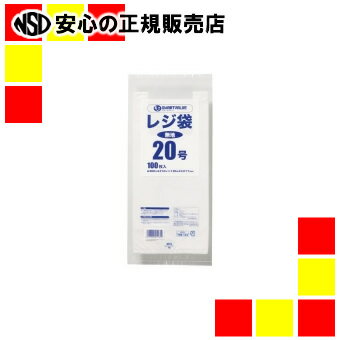 【商品について】 持ち運びの際に重宝します。 ●レジ袋 ●規格：20号 ●寸法：縦460×横210×マチ130mm ●厚さ：0．017mm ●色：乳白 ●1パック入数：100枚 ●材質：高密度ポリエチレン ●JOINTEXオリジナル ●SMARTVALUEスマートバリュー JAN:4547345051619