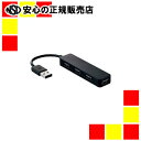《エレコム》 4ポートUSBハブ U2H-SN4NBBK