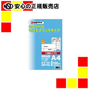 《ジョインテックス》 OAマルチラベルC 12面100枚*5冊 A237J-5 《ジョインテックス》 OAマルチラベルC 12面100枚*5冊 A237J-5