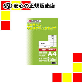 【商品について】 マルチプリンタタイプのOAラベル。 ●OAシートラベル ●業務用パック ●総厚：124μm ●ラベル厚：71μm ●坪量：118g／平方メートル ●白色度：約80％ ●対応インク：染料・顔料 ●規格：18面 ●片数：9000片 ●1箱入数：500枚（100枚×5冊） ●対応機種：カラーコピー機、モノクロコピー機、カラーレーザー、モノクロレーザー、インクジェット、熱転写プリンタ ●材質：上質紙 ●JOINTEXオリジナル ●SMARTVALUEスマートバリュー※【ご注意】手差しトレーをご使用ください。 JAN:4547345048305