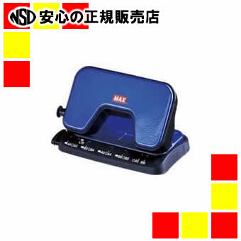 《マックス》 軽あけパンチSCOOVA DP-15T/B 青 DP90124