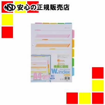 【商品について】 横からも上からも検索しやすいインデックス。横と上にインデックスがあります。 ●インデックス ●タテ型 ●見出しシール付 ●規格：A4 ●穴数：2穴 ●インデックスサイズ：上の山（高さ5×上辺33×下辺38mm）横の山（高さ12×上辺38×下辺48mm） ●穴数：2穴 ●仕様：5色5山6枚1組 ●入数：1組 ●材質：ポリプロピレン（半透明） ●シート厚み：0．4mm ●外形寸法：縦302×横222mm ●穴間隔：80mm ●サイドインデックス用シール付（紙製） ●目次ページ（紙製）付 JAN:4996297385929