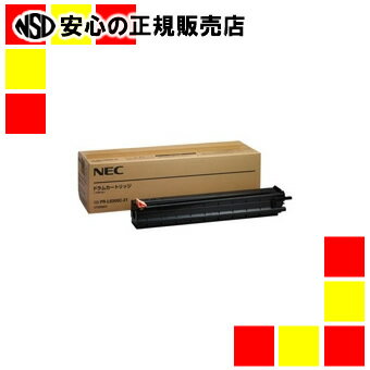 《NEC》 ドラムPR-L9300C-31