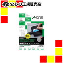 《エーワン》 屋外サインラベル31059 A4 65面 5枚(2)