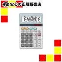 《シャープエレクトロニクスマーケティング》 環境配慮電卓 ミニナイスサイズ EL-M712K