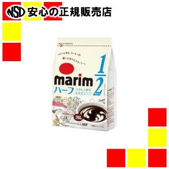 【キャッシュレス5％還元】《AGF》 マリーム 低脂肪タイプ 260g3袋