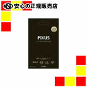 《キヤノン》 写真用紙 光沢プロ PT-201L100 L判 100枚