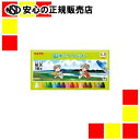 《ぺんてる》 ずこうクレヨン 16色 PTCG1-16 10組