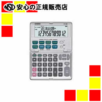 《カシオ計算機》 金融電卓 BF-480-N 《カシオ計算機》 金融電卓 BF-480-N