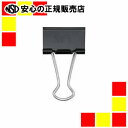 《ジョインテックス》 ダブルクリップ大 200個 L200 B750J-L200(3)
