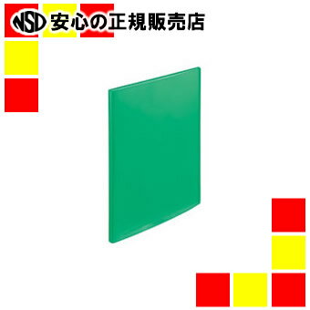 《ジョインテックス》 クリアーブックC20P A4S緑10冊 D039J-10CGR