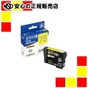 《ジット》 リサイクルインクJIT-AE75Yイエロー
