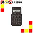 《キヤノン》 関数電卓 F-605G