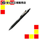 《ゼブラ》 サラサドライ0.5 JJ31-BK 黒