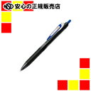 《ゼブラ》 サラサドライ0.5 JJ31-BL 青