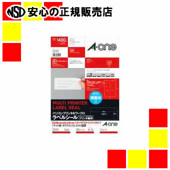 《エーワン》 PC＆WPラベル28190 A4 100枚日立リコー