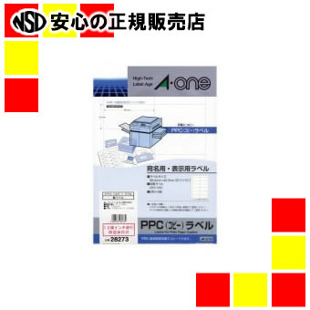 《エーワン》 PPCラベル 28273 A4 12面 100枚 《エーワン》 PPCラベル 28273 A4 12面 100枚