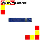 【商品について】 手にフィットするグリップと重心バランス。2mm芯で滑らかな書き味の芯ホルダー。芯の回転や滑りを防ぎ、しっかりとホールドする緻密なチャック造形。 ●製図用シャープペン ●芯径：2．0mm ●規格：B ●色：黒芯 ●1箱入数：12本 ●芯の長さ：129mm JAN:4007817211878