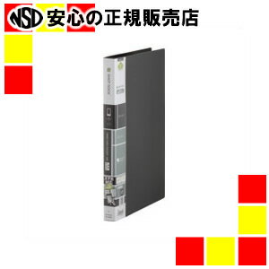 《キングジム》 SHOTDOCS名刺ホルダー