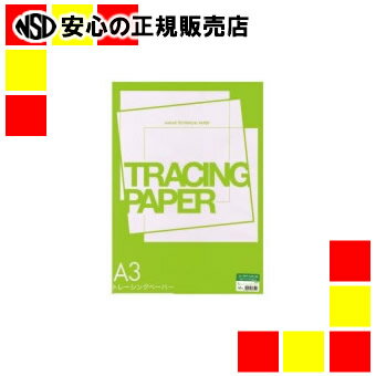 【商品について】 鉛筆でもインクでもシャープな線が描け、巻きぐせ・カールも少ないので作業がスムーズ。 ●トレーシングペーパー ●規格：A3 ●坪量：45g／平方メートル ●入数：50枚 ●無地 ●用紙紙厚：43μm JAN:4909171373400