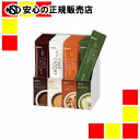 《AGF》 ブレンディ カフェラトリー アソート20P(4)