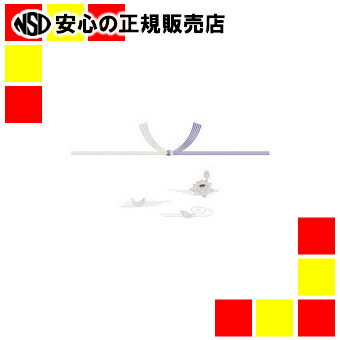 《タカ印》 のし紙 A3判 銀蓮 京 100枚入 2-270
