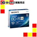 《SONY》 録画用BD-R 50GB 10枚 10BNR2VJPS4