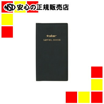 《桜井》 レベルブック YA25 ユポ20冊 《桜井》 レベルブック YA25 ユポ20冊