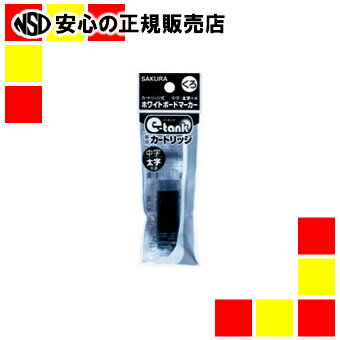《サクラクレパス》 イータンクカートリッジ黒R-WBKC♯49 10本