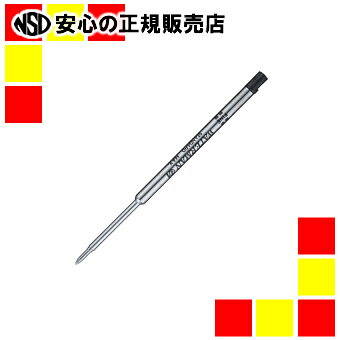 《ウォーターマン》 ウォーターマンBP芯F 黒 19 64017