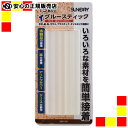 《角利産業》 グル―スティック 半透明 SGS-15C 15本入